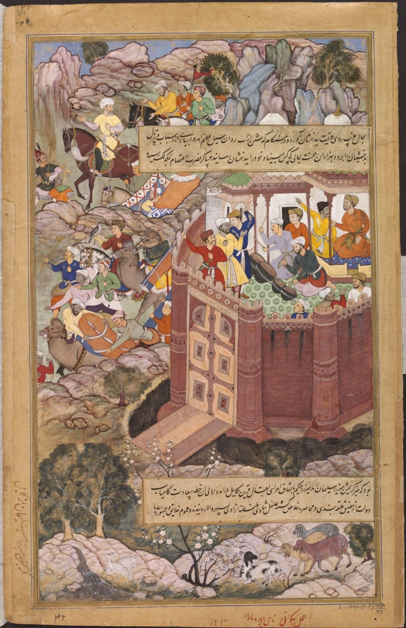 Mirza Sulayman, detail