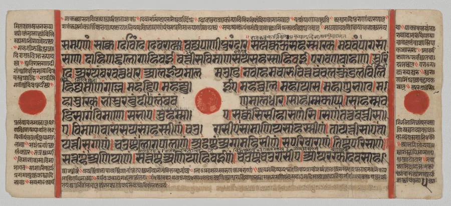 Text, Folio 5 (verso), from a Kalpa-sutra, detail