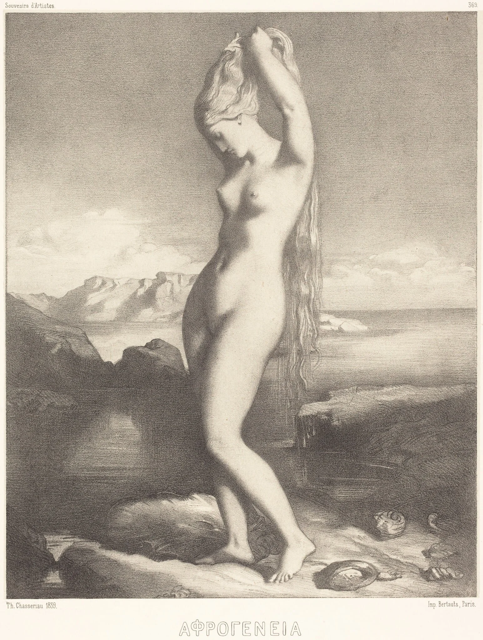 Venus Anadyomene, detail