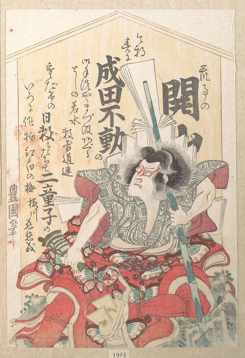 Untitled, detail