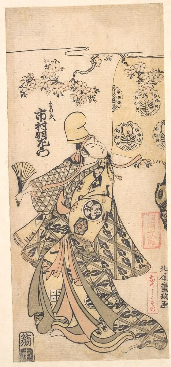 Untitled, detail