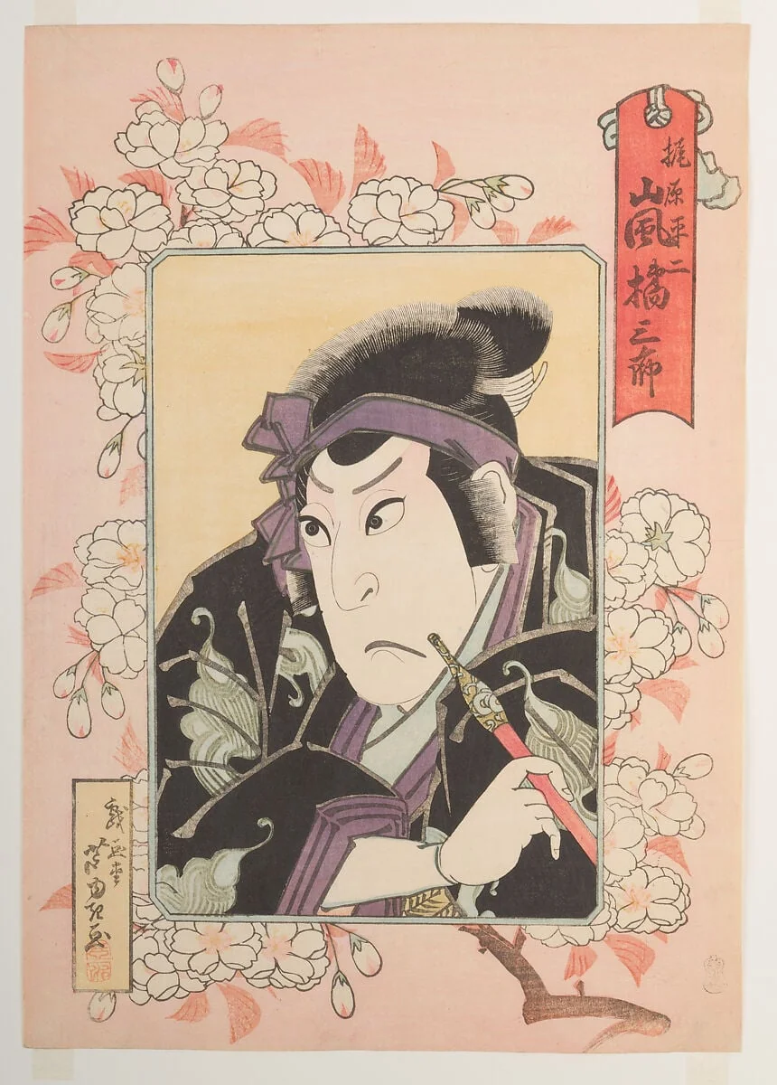 戯画堂芦幸画 二代目嵐橘三郎 「ひらかな盛衰記」|Kabuki Actor Arashi Kitsusaburō II as Kajiwara Heiji, in the play Hiragana seisuiki (Records of the Battles between the Minamoto and Taira Clans in the Japanese Syllabary), detail