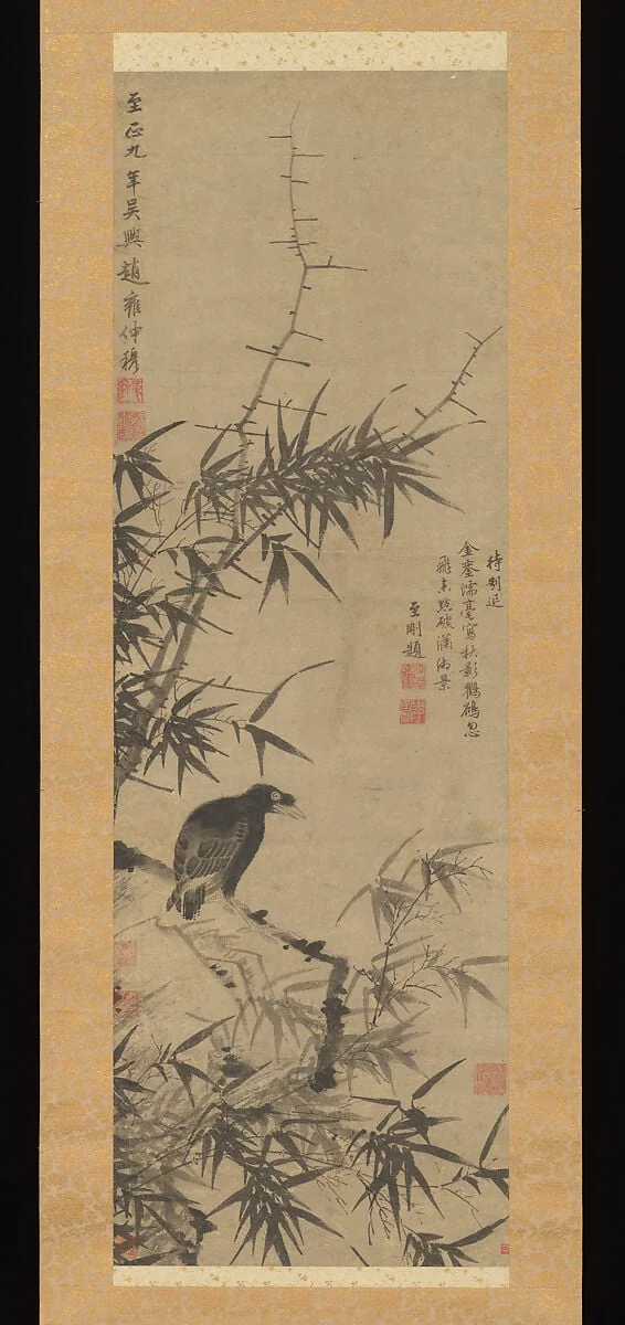 元 趙雍(款) 鸜鵒竹影圖 軸|Mynah Bird and Bamboo, detail
