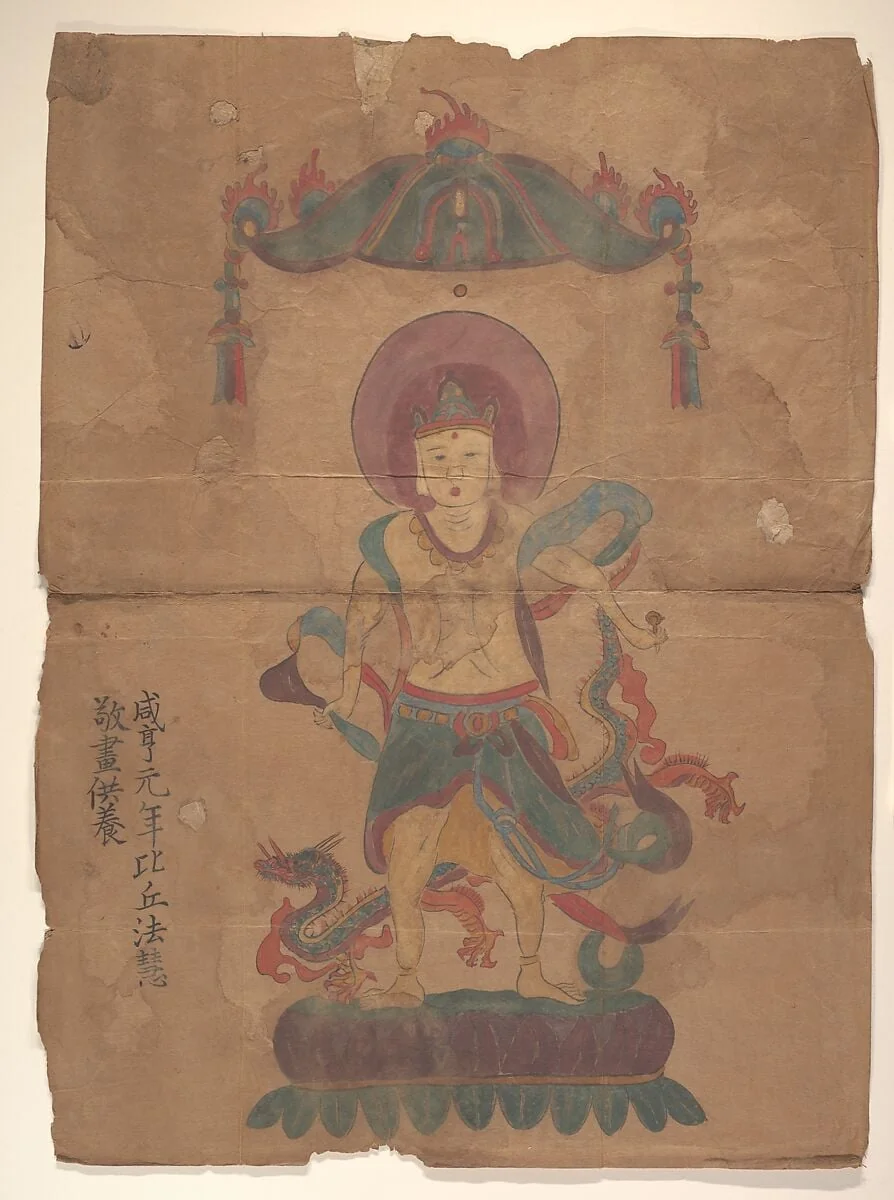 唐 法慧等 菩薩像二幅|Two Buddhist Paintings, detail