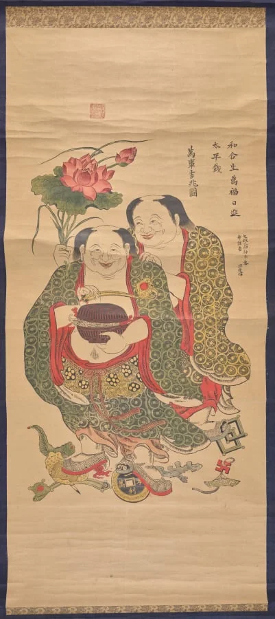The Two Immortals of Harmony and Unity, detail