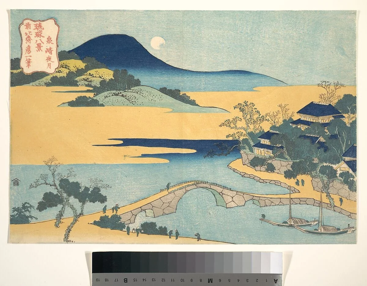 琉球八景 泉崎夜月|Evening Moon at Izumizaki (Izaumizaki yagetsu), from the series Eight Views of the Ryūkyū Islands (Ryūkyū hakkei), detail