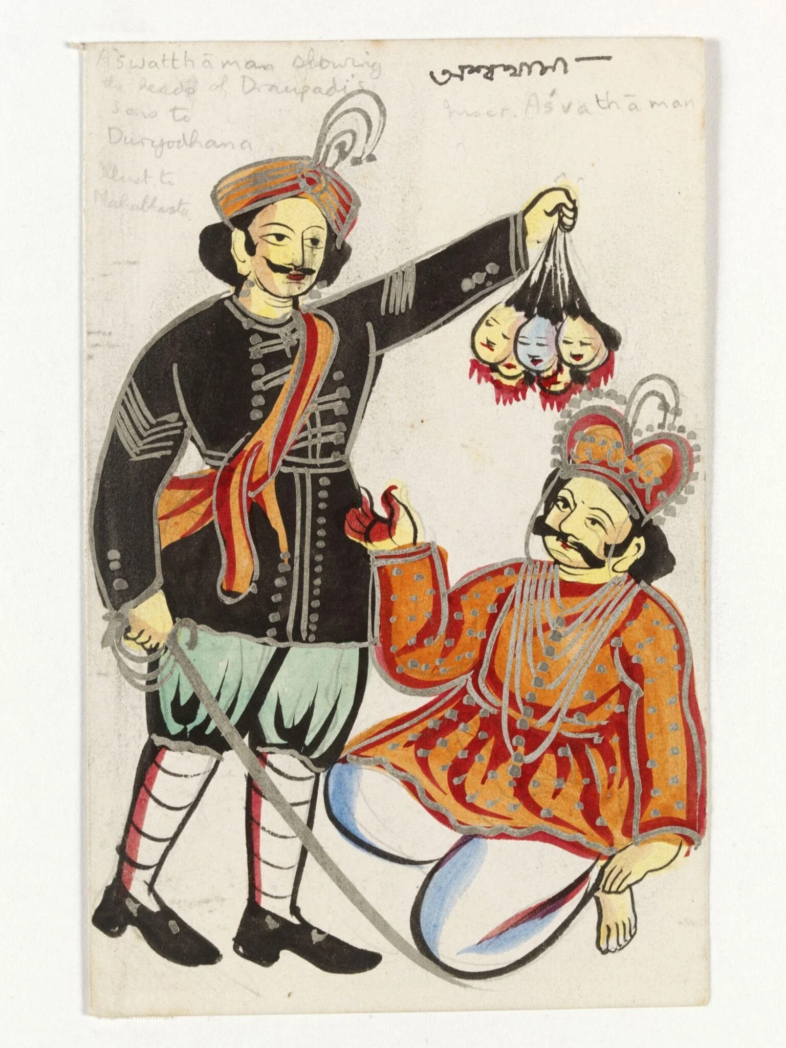 Aswatthaman and Duryodhana, detail