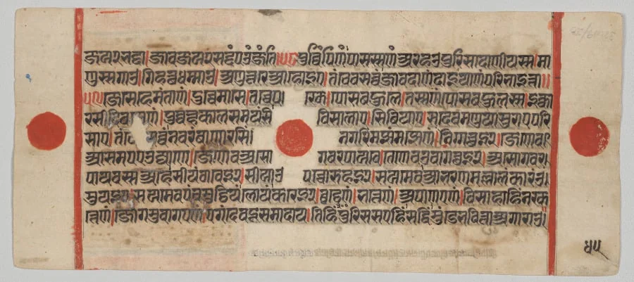 Text, Folio 45 (verso), from a Kalpa-sutra, detail