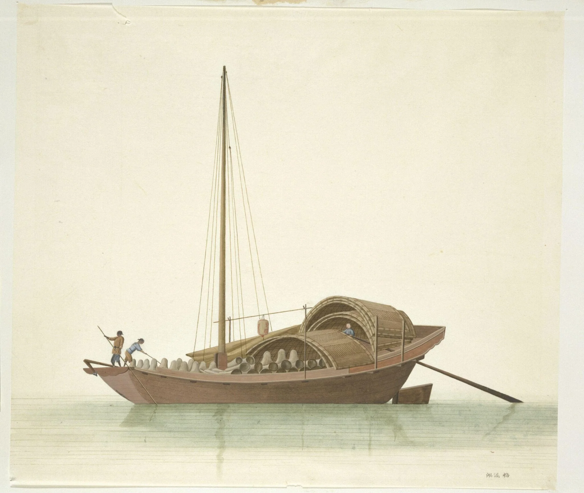 Sugar-Funnel Boat, detail