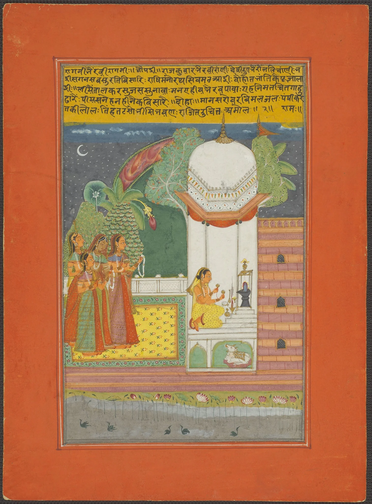 Ragini Bhairavi, Page from a Jaipur Ragamala Set, detail