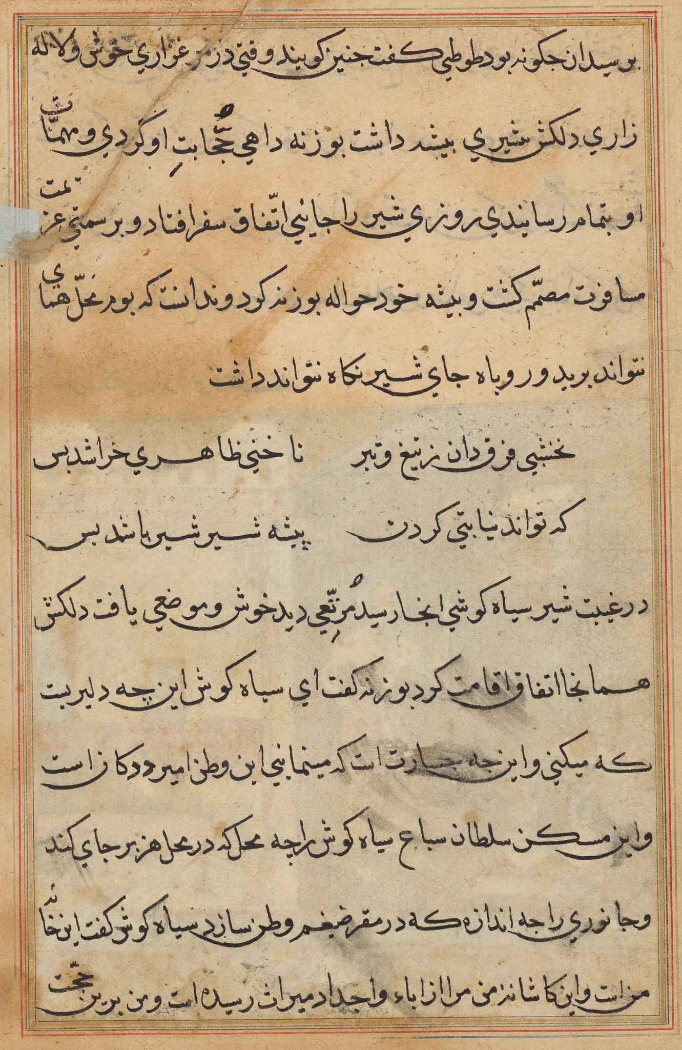 Tuti-Nama (Tales of a Parrot), detail