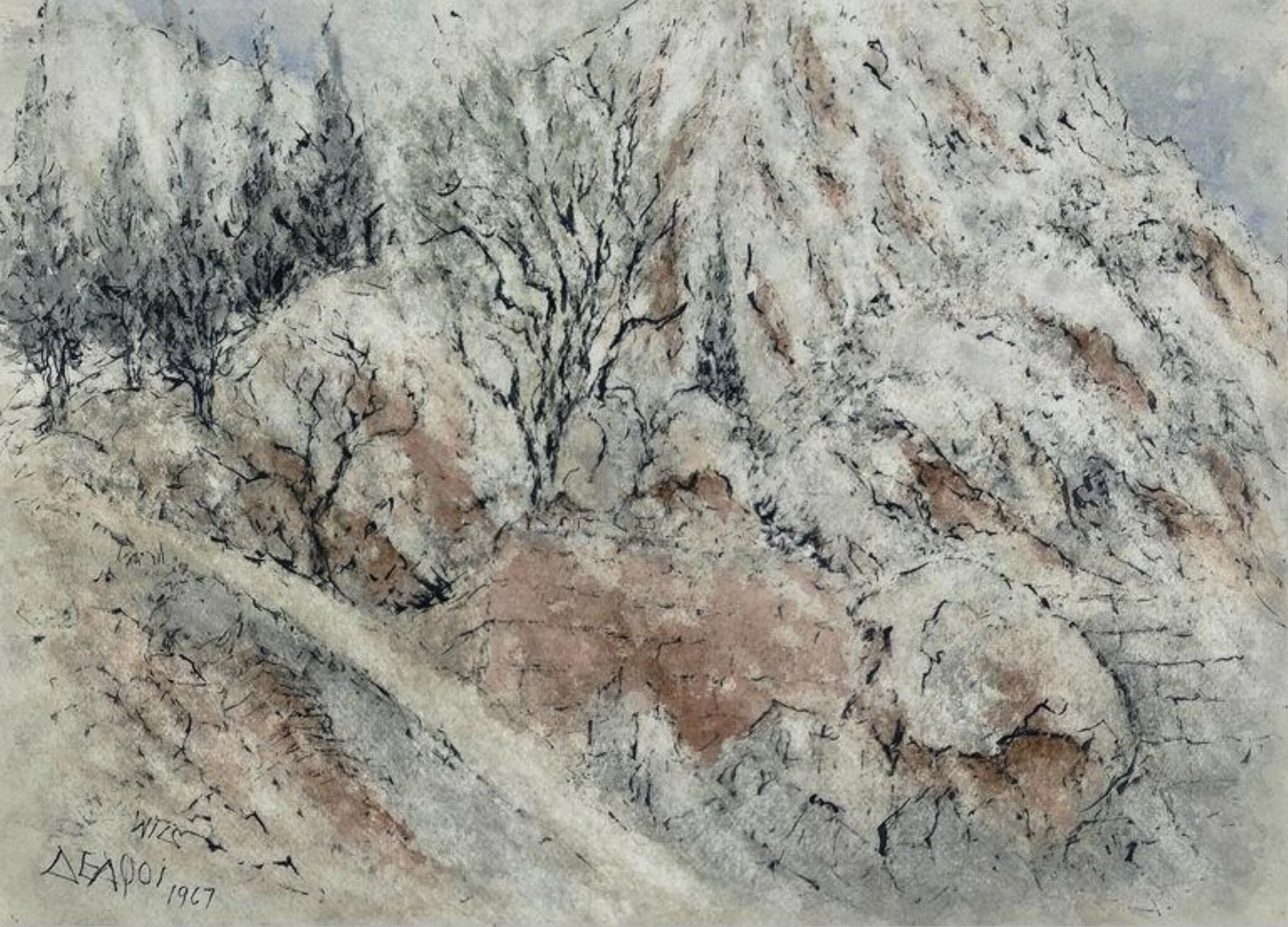 Delphi: Olives on Mount Parnassus, detail