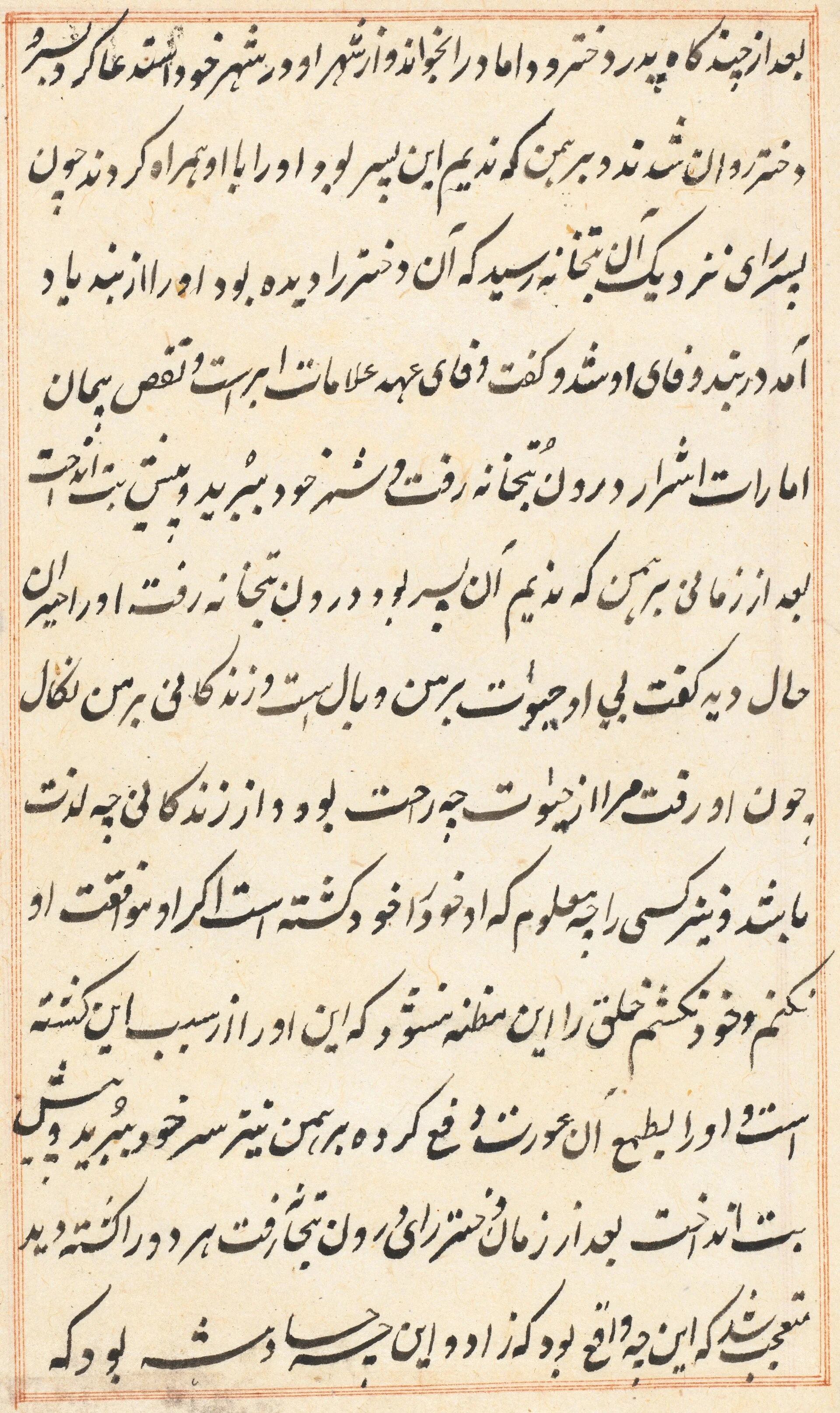 Page from Tales of a Parrot (Tuti-nama): text page, detail