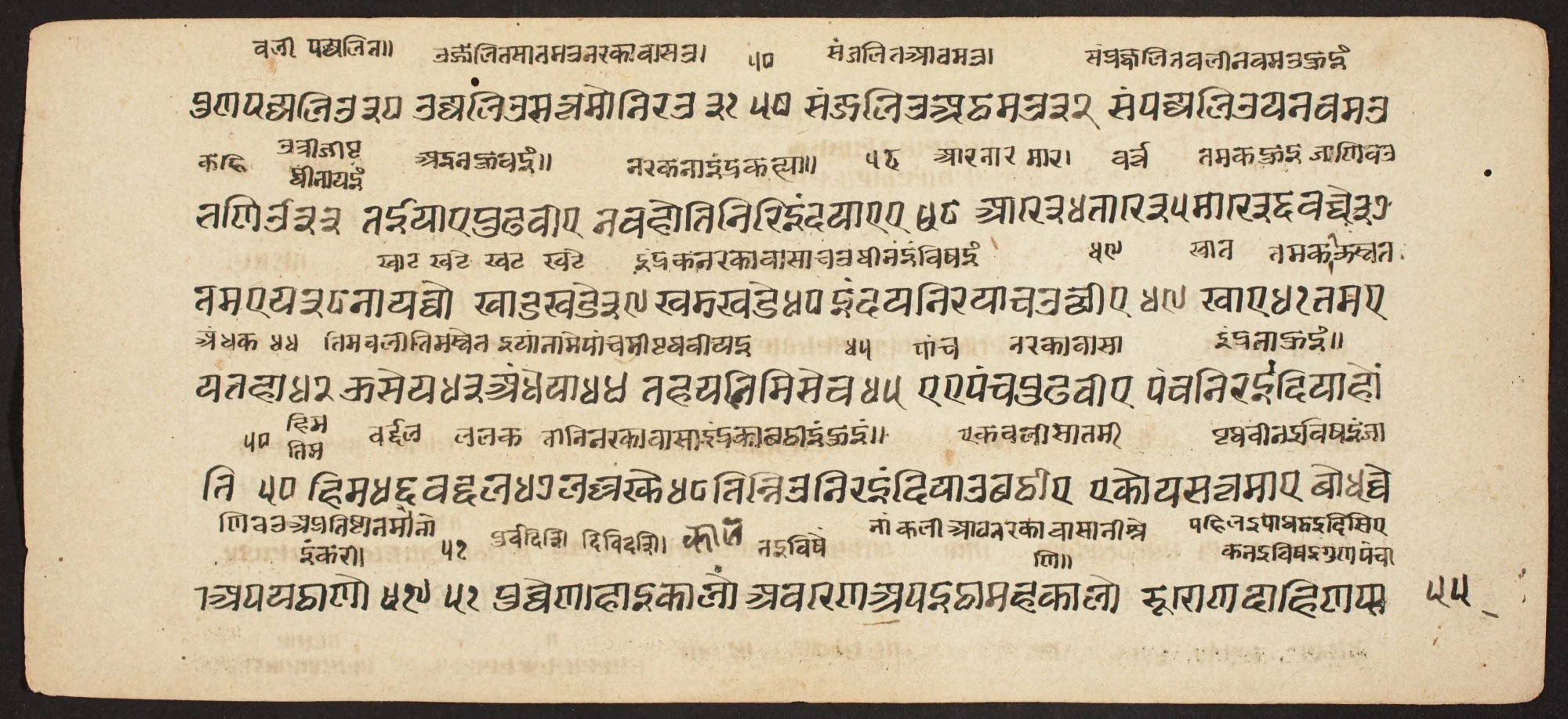 Tantric Manuscript "Sangrahani Sutra", detail