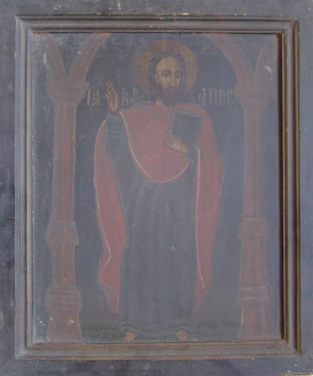Sf. Apostol Iacov, detail