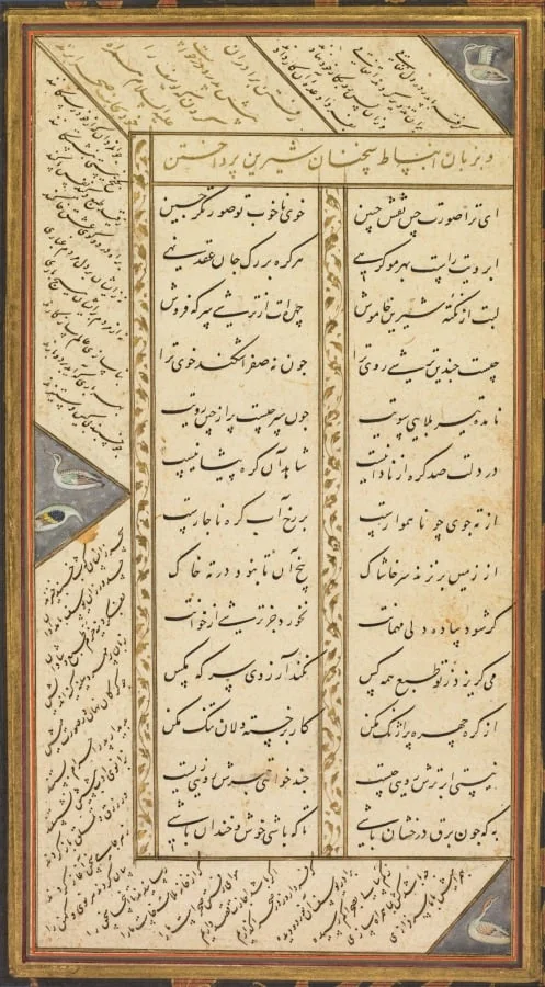 Page from the Panj Ganj (Five Treasures) of Abd al-Rahman Jami (Persian, 1414–1492), with two Persian masnavis (narrative poems): Yusuf va Zulaykha (Joseph and Zulaykha) and Subhat al-abrar (Rosary of the Righteous), detail