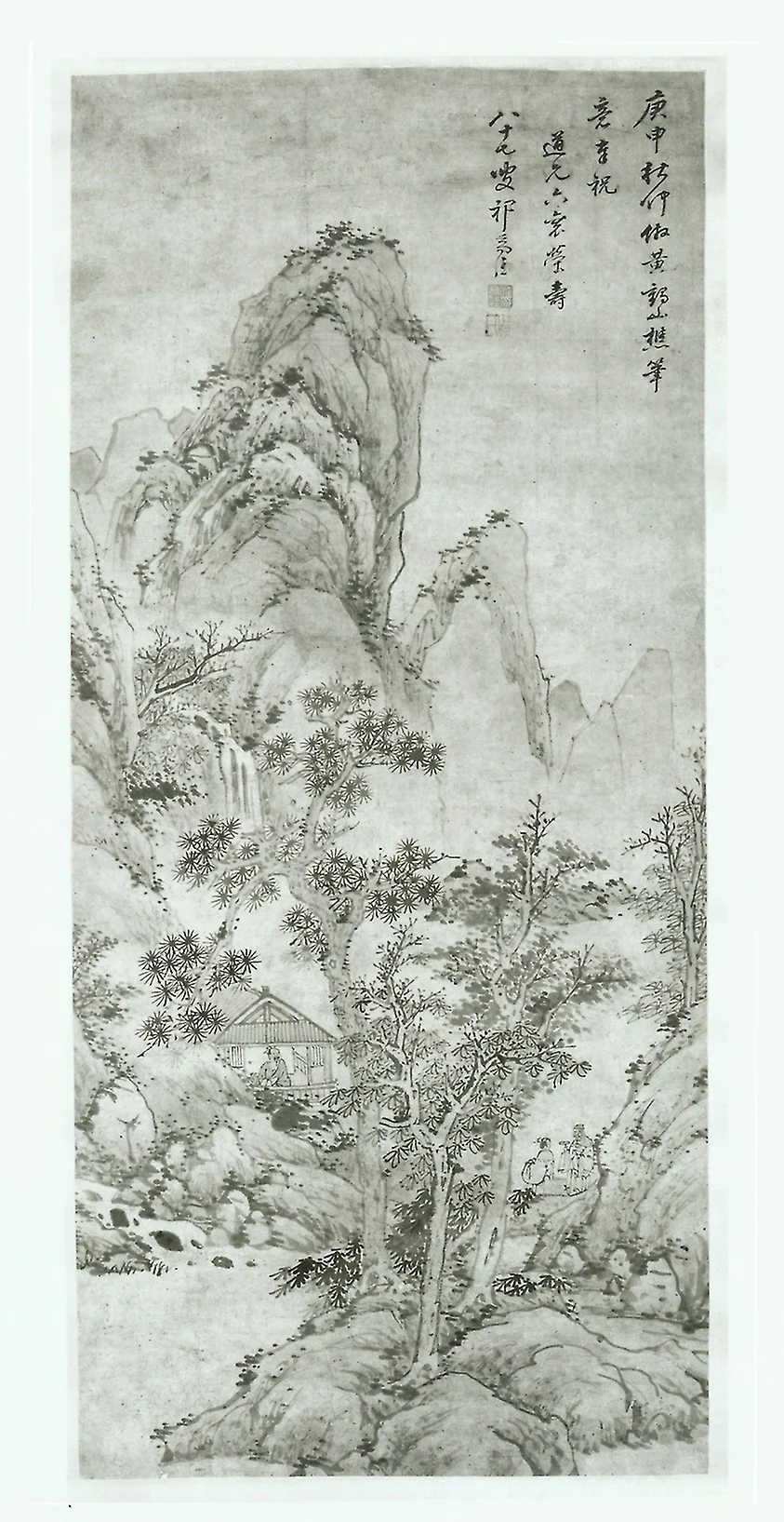Landscape after Wang Meng, detail