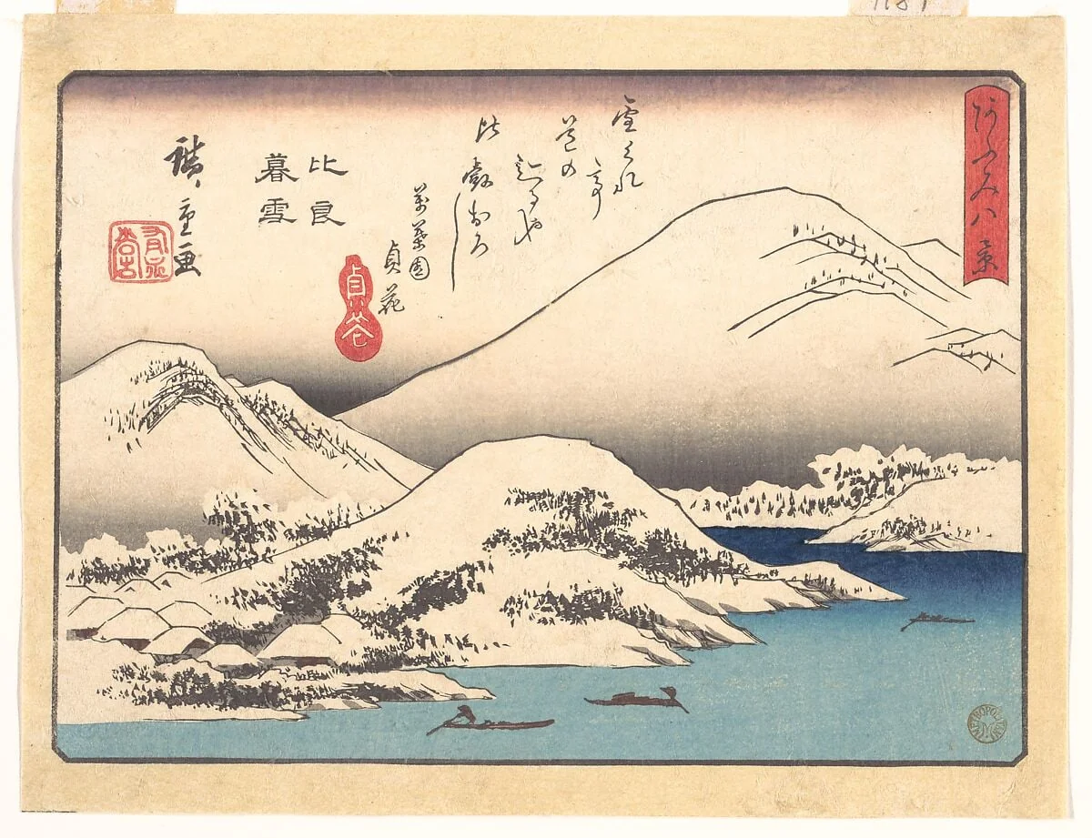 歌川広重画 「あふみ八景 比良暮雪」|Evening Snow at Mount Hira, from the series Eight Views of Ōmi (Ōmi hakkei), detail