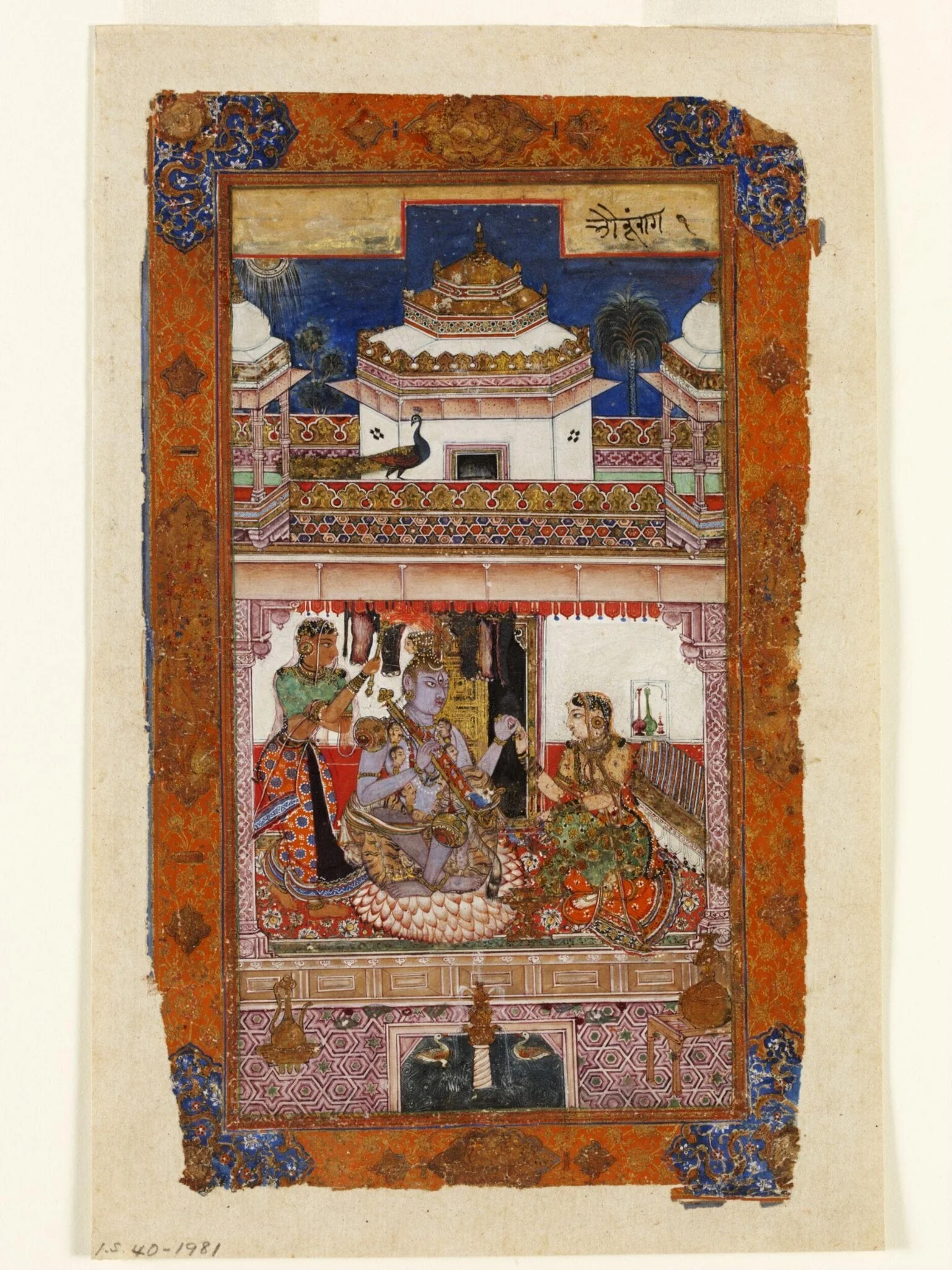 Bhairava Raga, detail