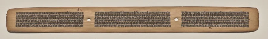 Text, folio 45 (recto), from a Manuscript of the Perfection of Wisdom in Eight Thousand Lines (Ashtasahasrika Prajnaparamita-sutra), detail