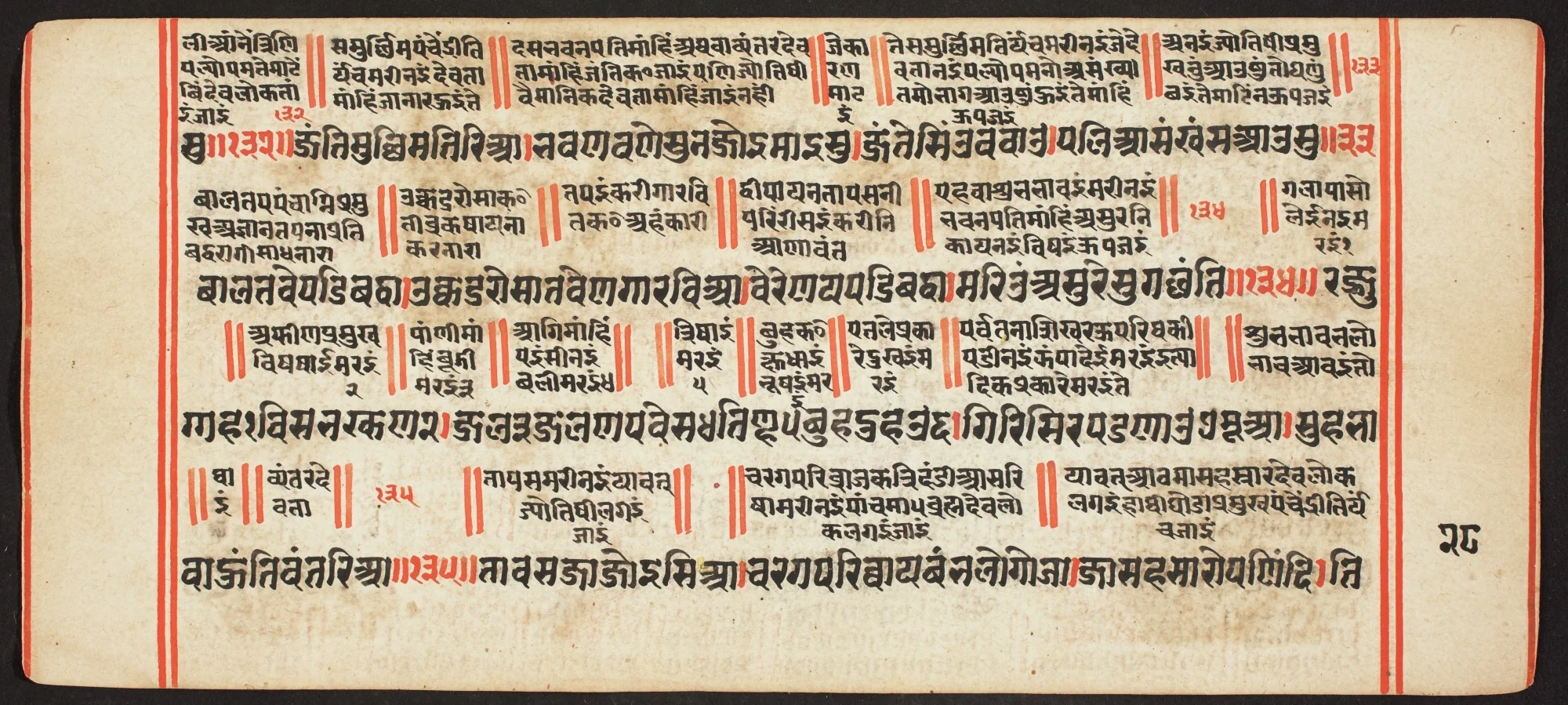 Tantric Manuscript, "Sangrahani Sutra", detail