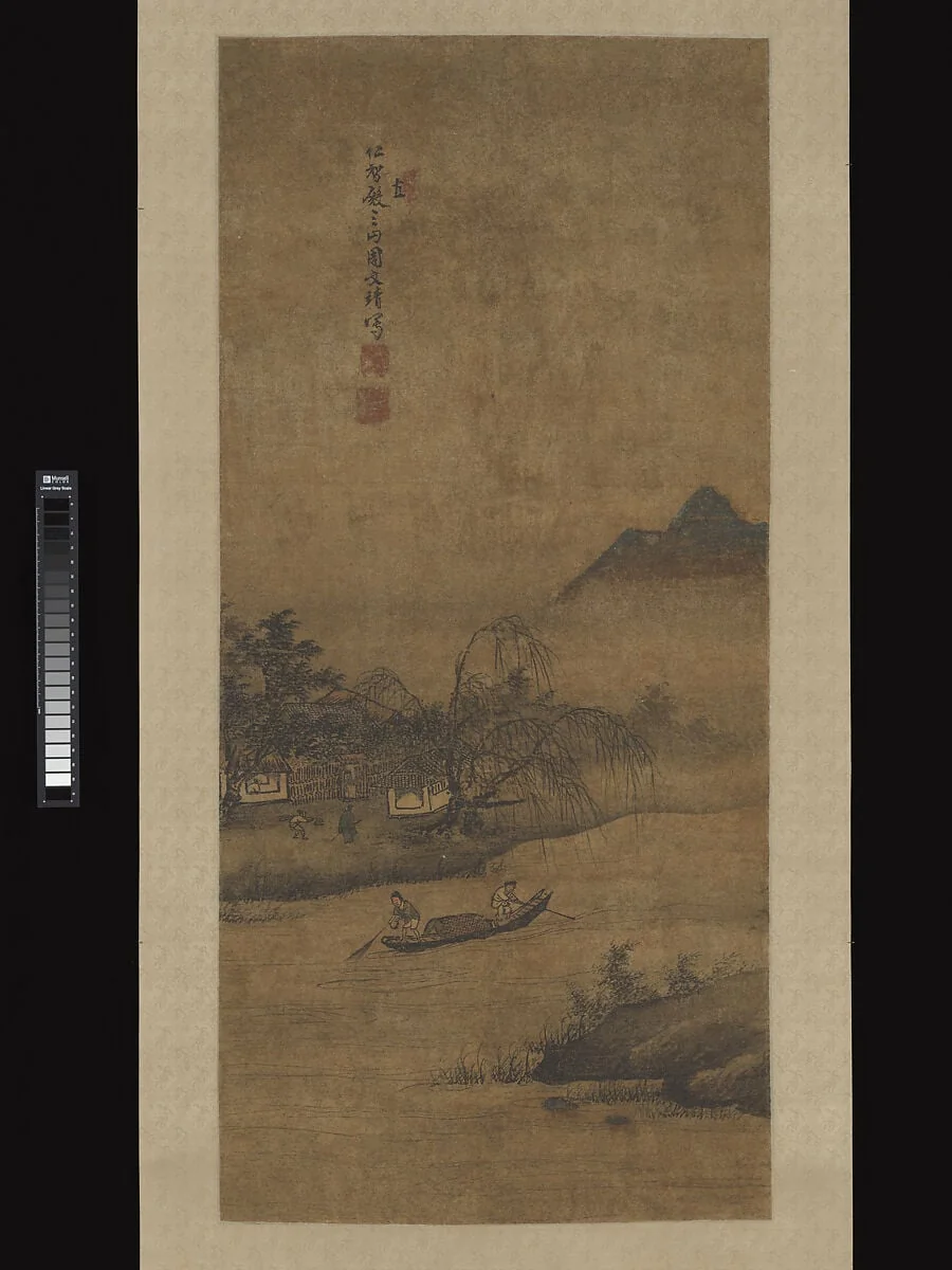 明 周文靖 漁隱圖 軸|Rustic retreat among fishermen, detail