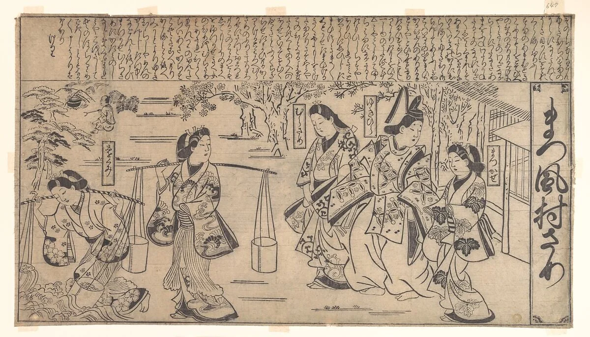 Untitled, detail