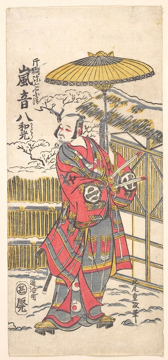 Untitled, detail