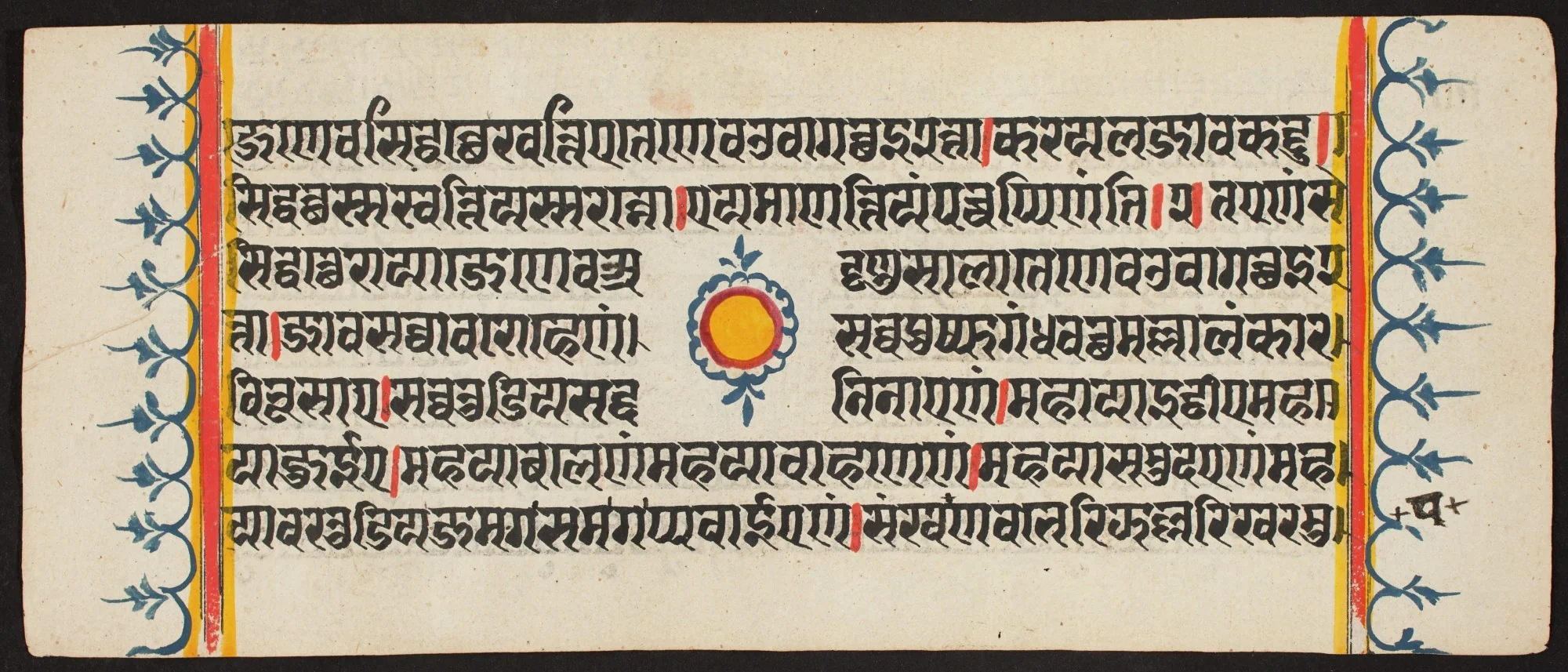 Kalpa Sutra, detail