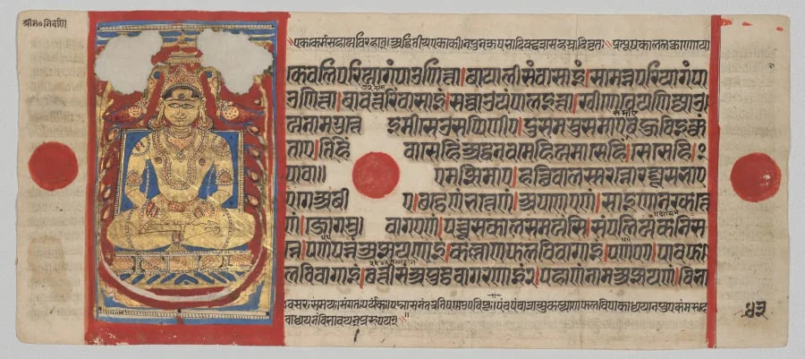 Mahavira in the Realm of Liberation (Nirvana), Folio 43 (verso), from a Kalpa-sutra, detail