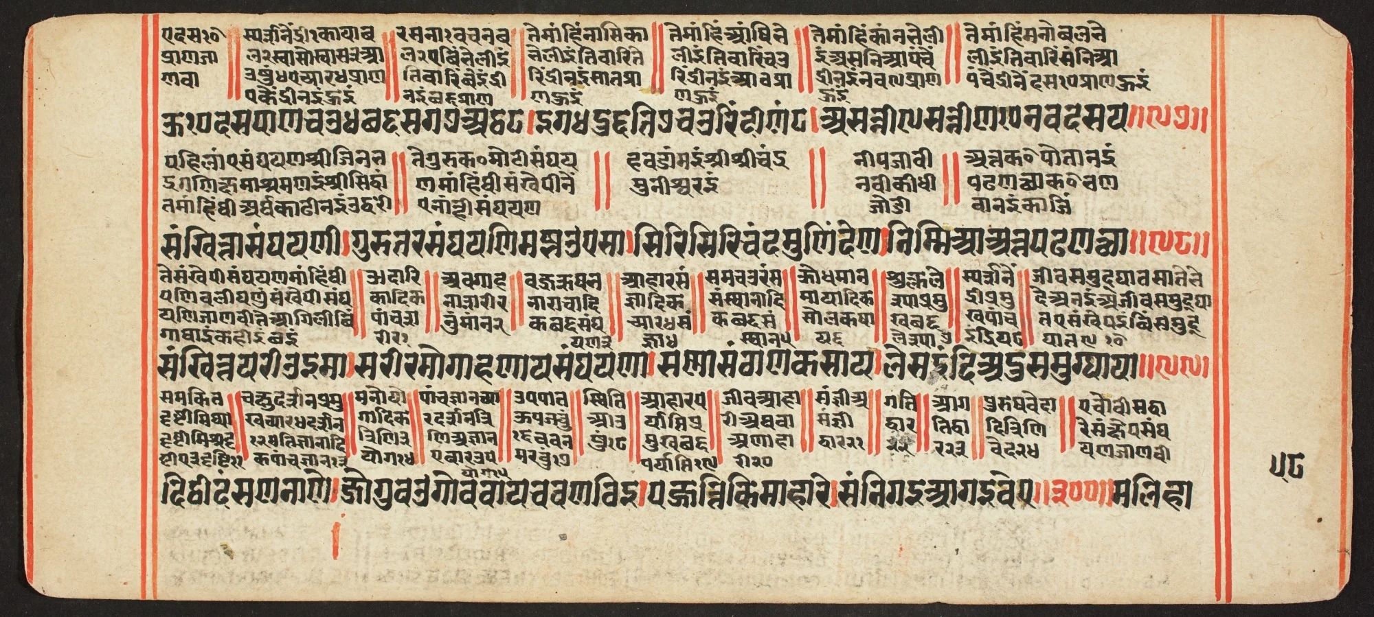 Tantric Manuscript, "Sangrahani Sutra", detail