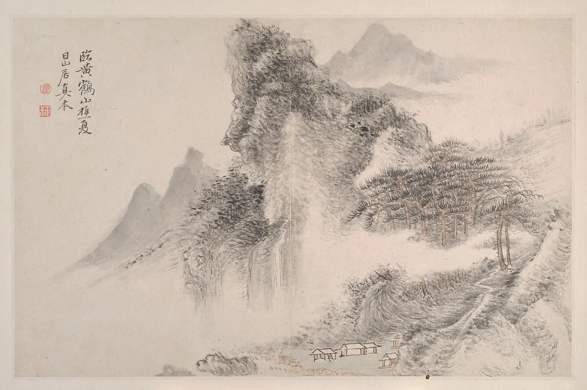 清 惲壽平 倣宋元山水圖 冊|Landscapes in the manner of Song and Yuan masters, detail