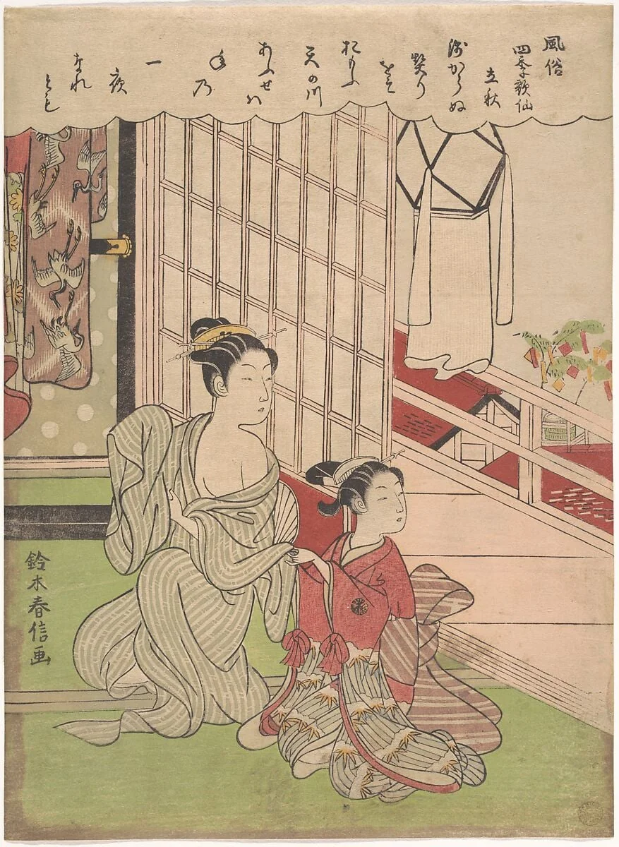 Aki|風俗四季歌仙 立秋|First Day of Autumn (Risshu), detail