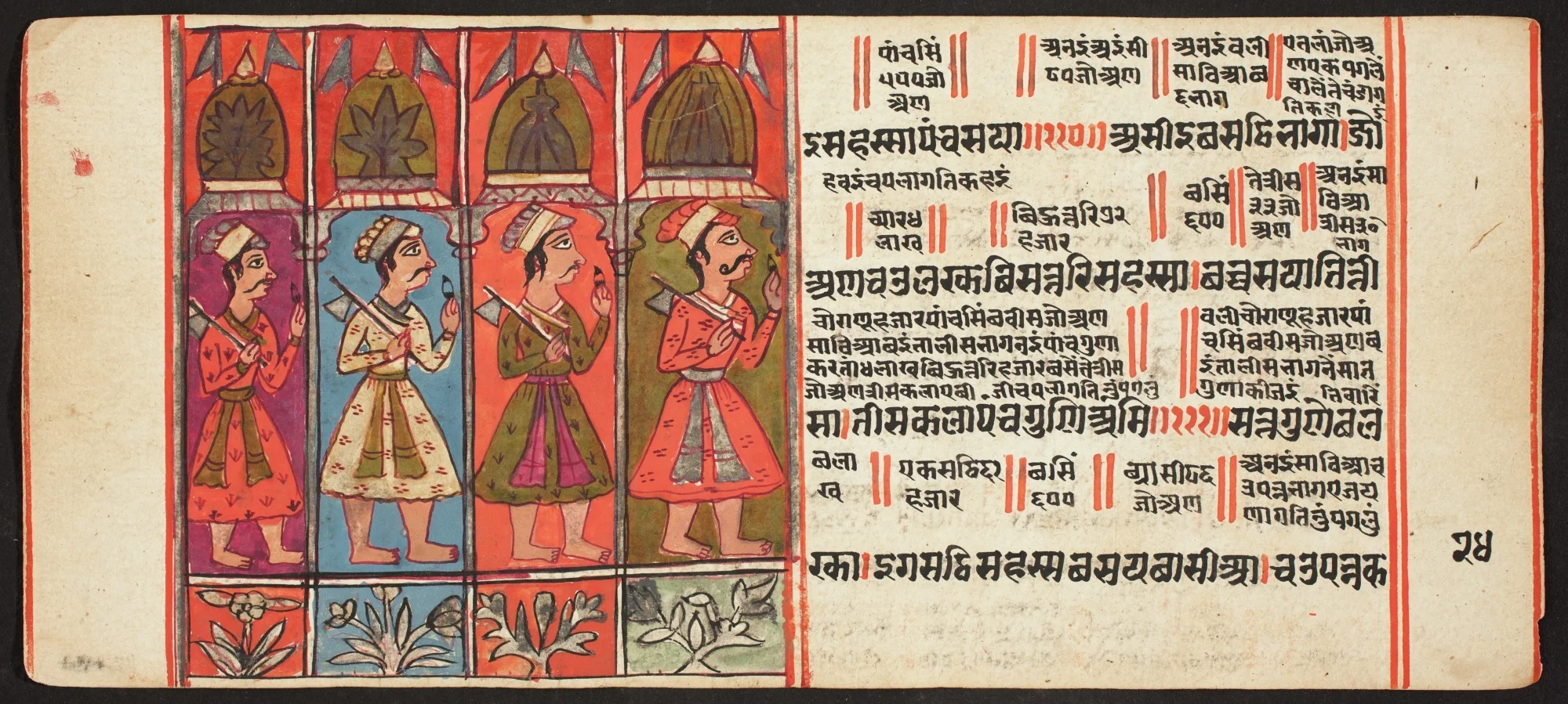 Tantric Manuscript, "Sangrahani Sutra", detail