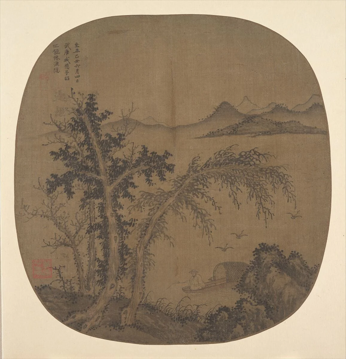元 盛懋 秋林漁隱圖 團扇|Recluse Fisherman, Autumn Trees, detail