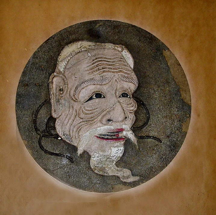 能面図・朝倉尉|Noh Mask of an Old Man (Asakurajō), detail
