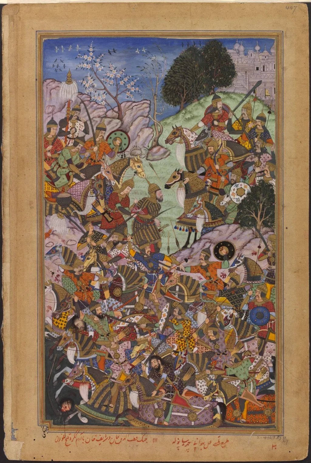 Sultan Adam, by Tulsi, paint, 1592
