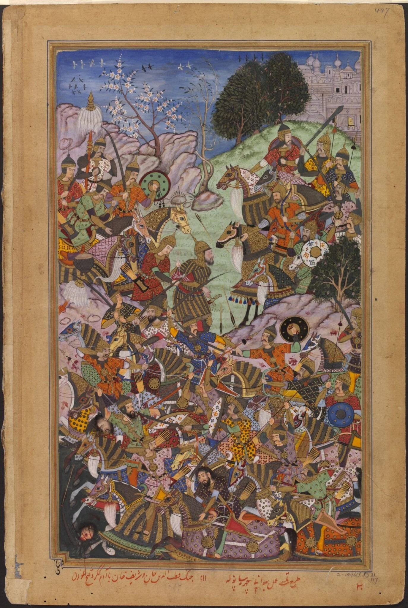 Sultan Adam, detail