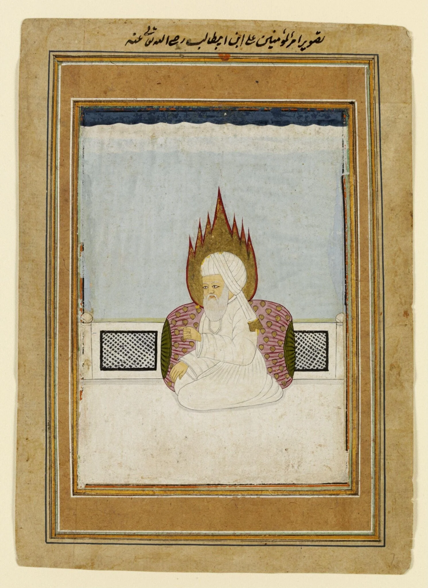 Imam 'Ali, detail