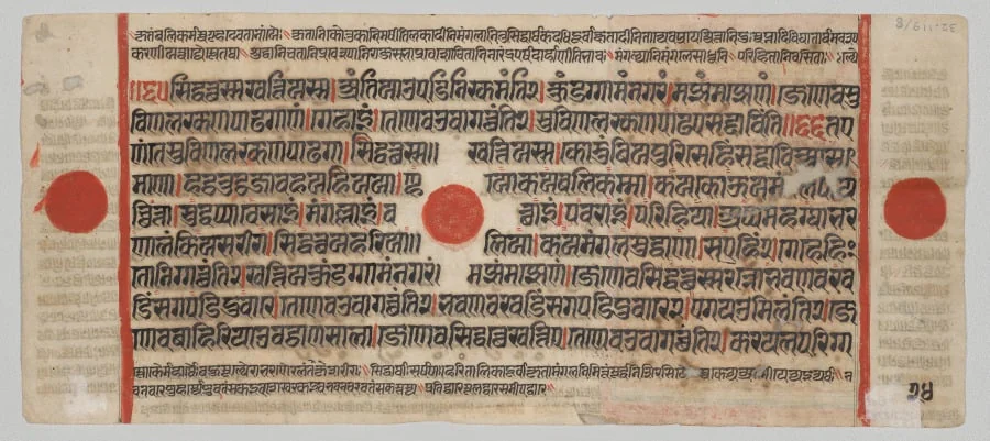 Text, folio 24 (verso), from a Kalpa-sutra, detail