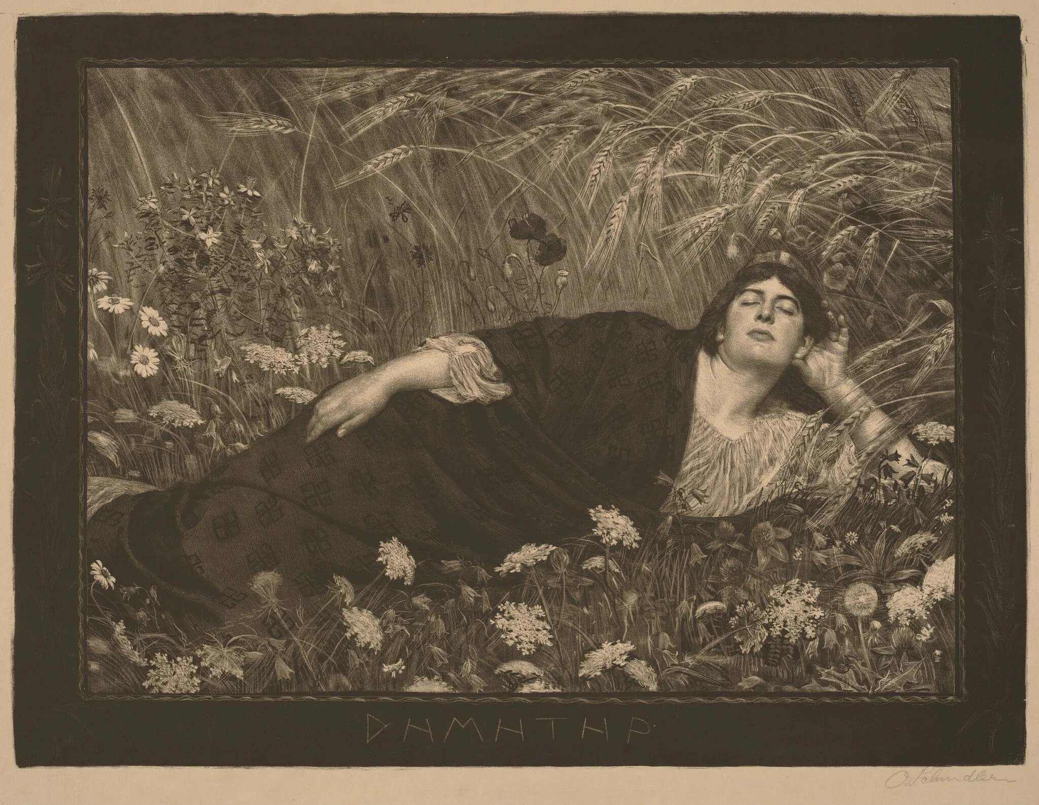 DHMHTHP (Demeter), detail