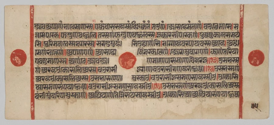 Text, Folio 55 (verso), from a Kalpa-sutra, detail