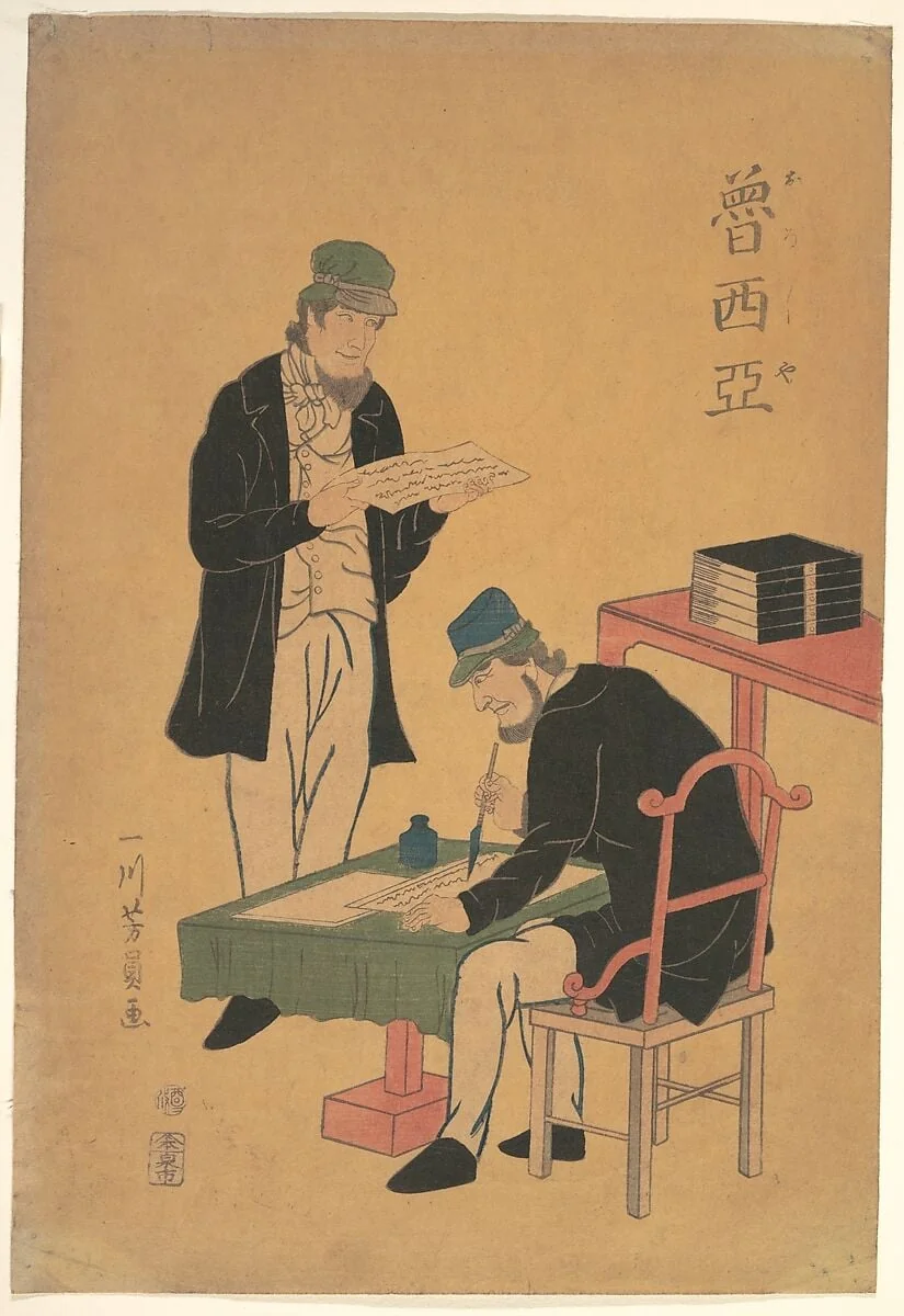 魯西亜|Russians Reading and Writing, detail