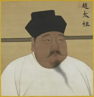 宋太祖半身像（一）