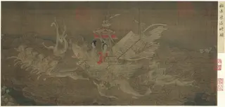 名繪集珍　冊 　晉顧愷之洛神圖