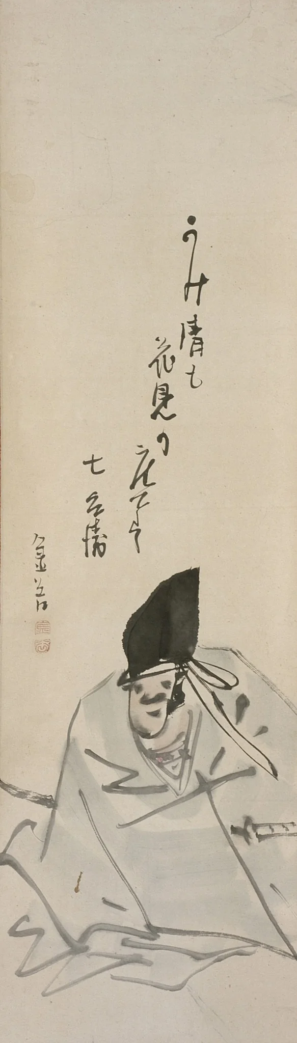Warrior Kagekiyo, detail