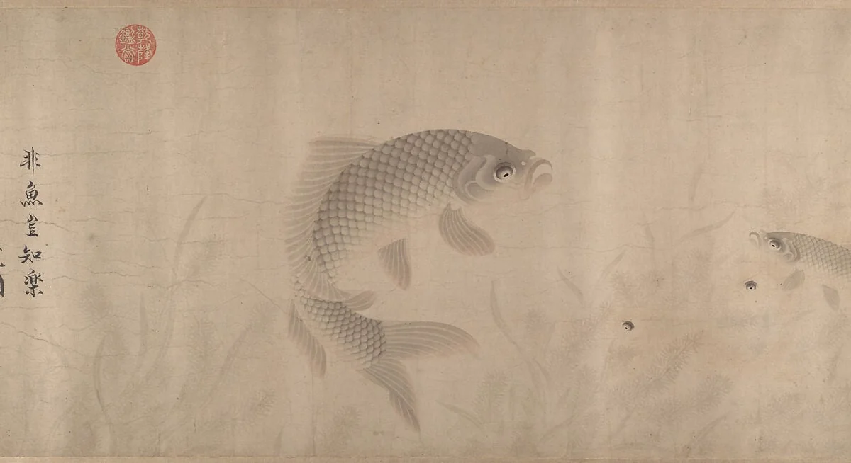 元 周東卿 魚樂圖 卷|The Pleasures of Fishes, detail