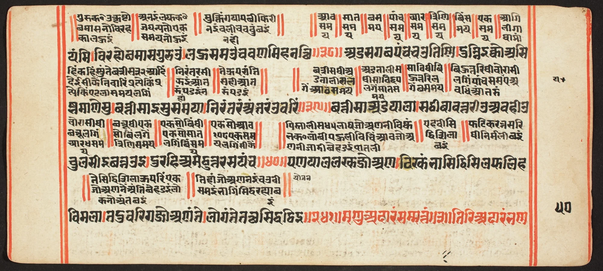 Tantric Manuscript, "Sangrahani Sutra", detail