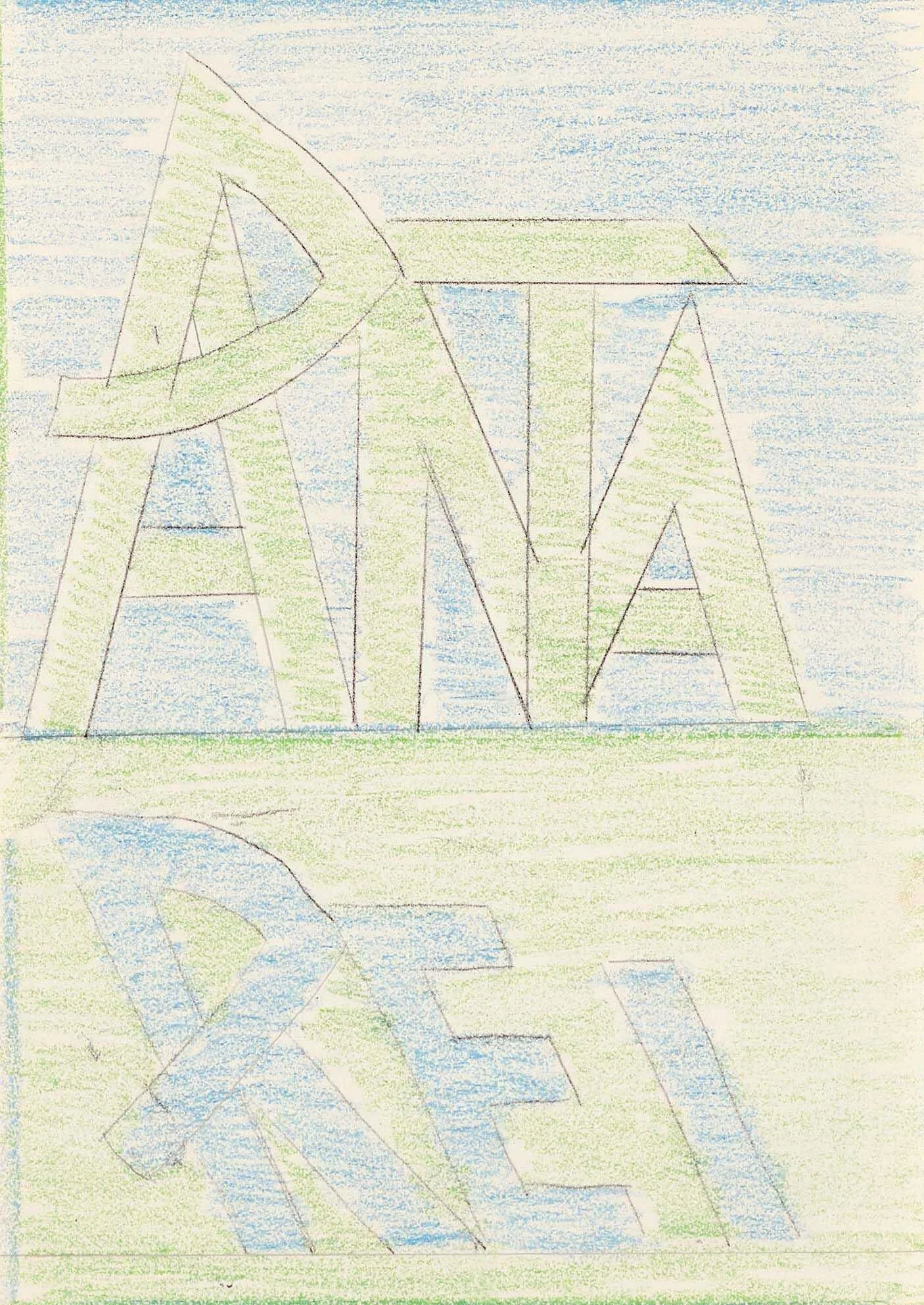 Πάντα Ρει -4-, detail