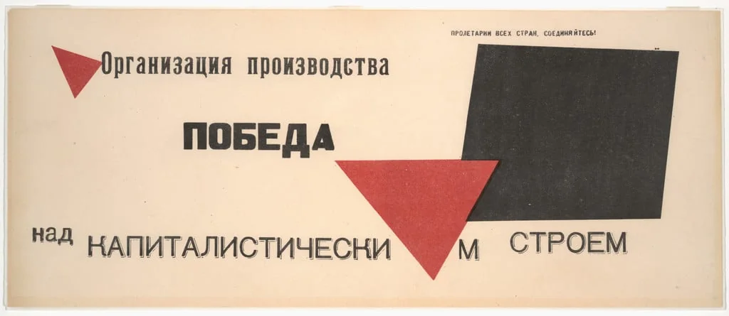 Untitled, detail